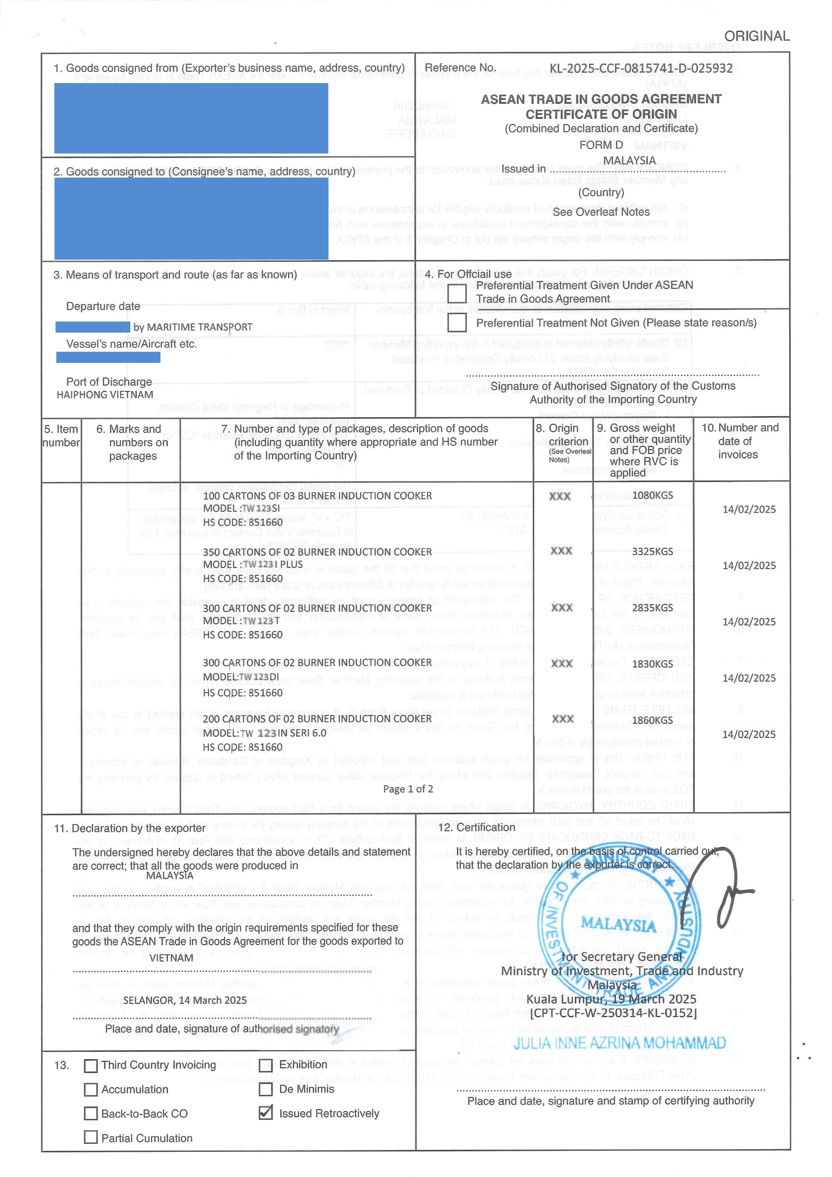 Invalid Form D Certificate Sample